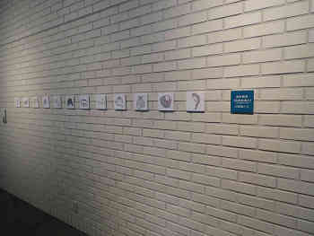 洋学資料館