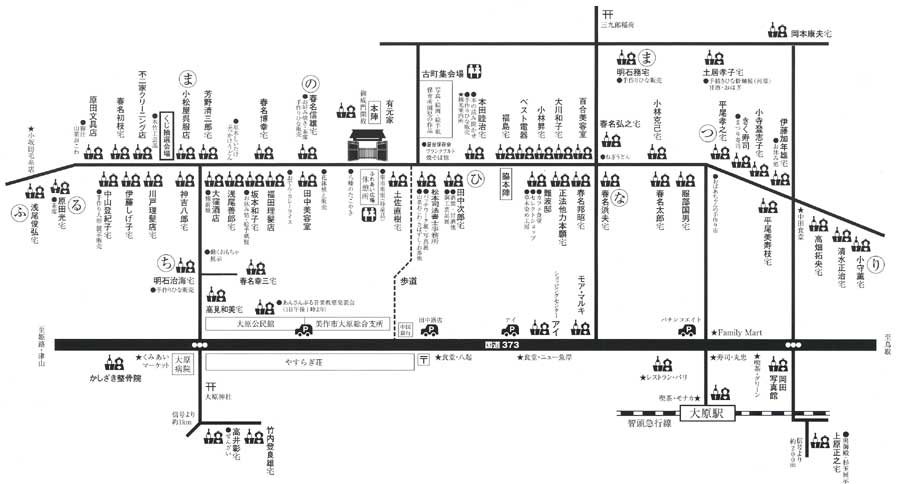 大原古町ひなまつり