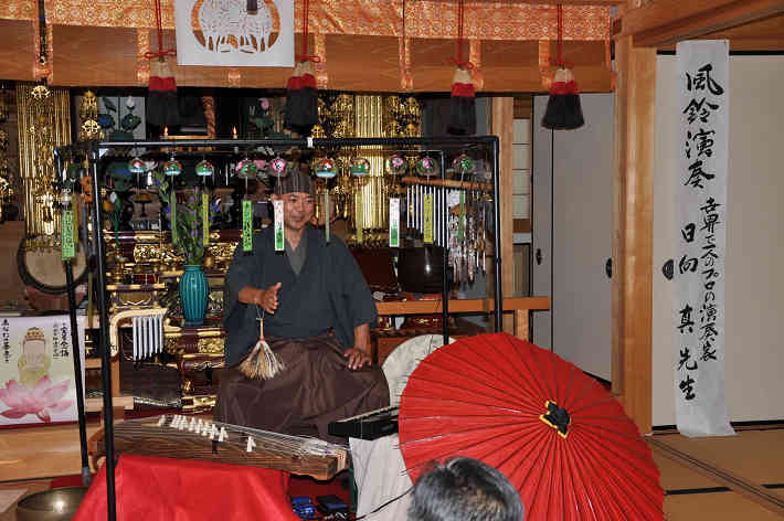 興禅寺