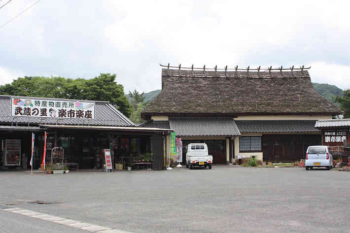しの笛演