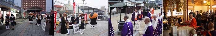 清眼寺