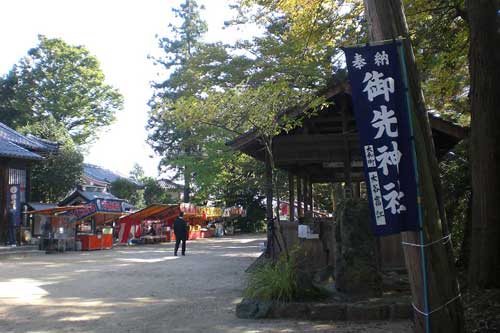 高野神社秋の大祭