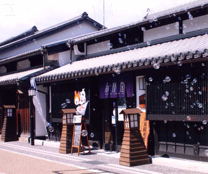 城東むかし町