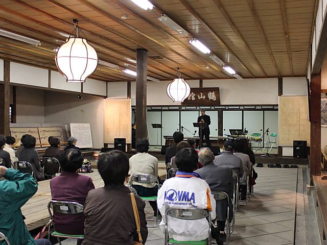 鶴山館