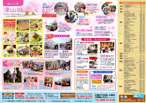 �ÎR������܂�