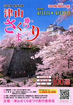 �ÎR������܂�