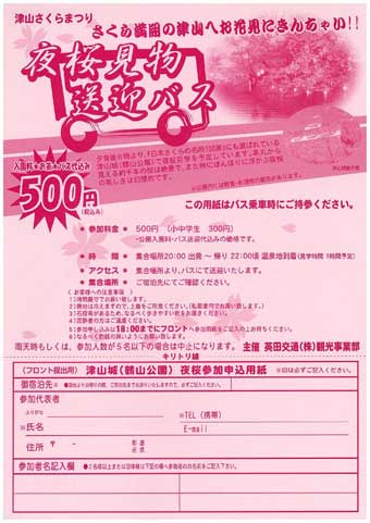 �ÎR������܂�