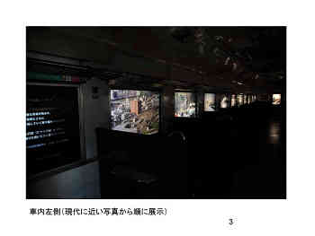 みまさか写真展の開催概要