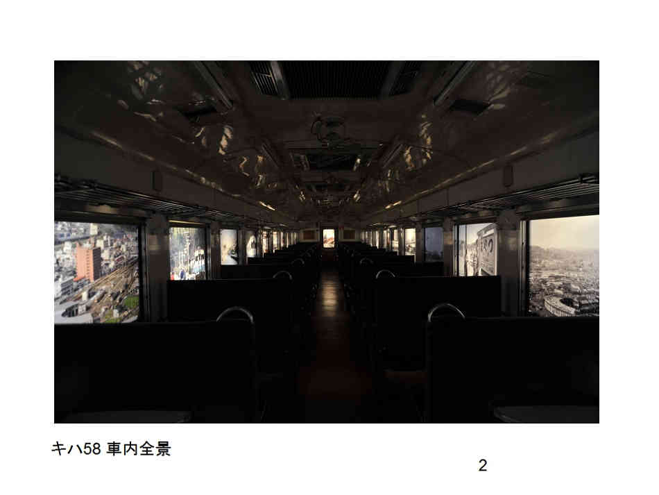 �݂܂����ʐ^�W�̊J�ÊT�v�ɂ���