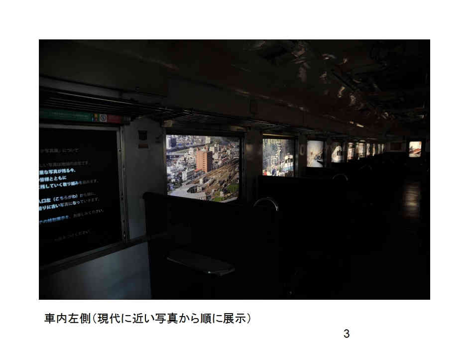 �݂܂����ʐ^�W�̊J�ÊT�v�ɂ���