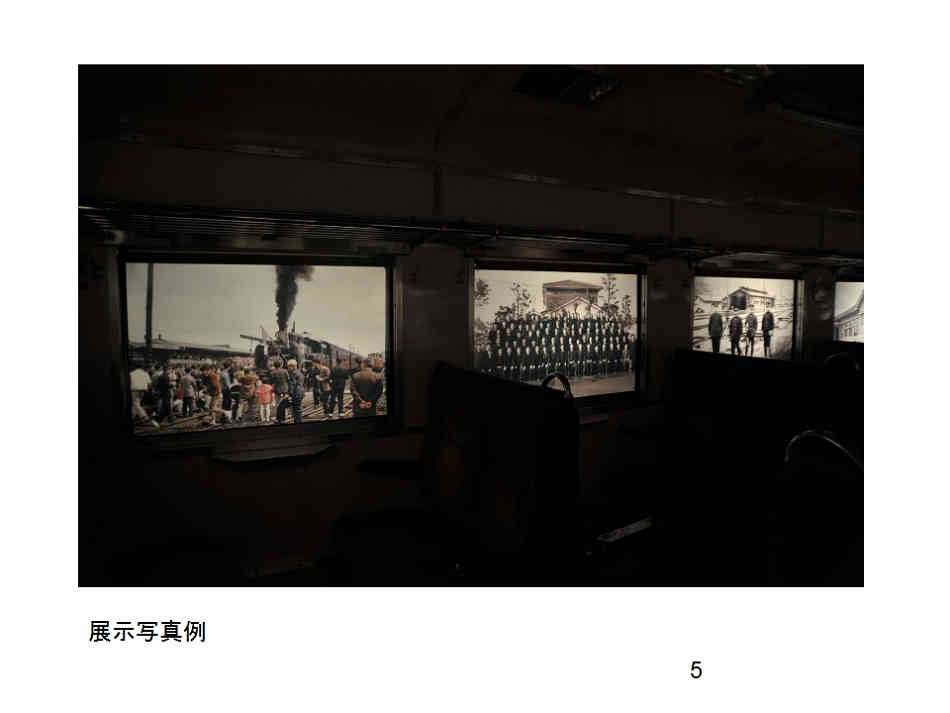 �݂܂����ʐ^�W�̊J�ÊT�v�ɂ���