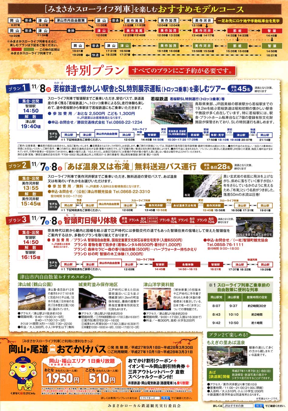 �݂܂����X���[���C�t���