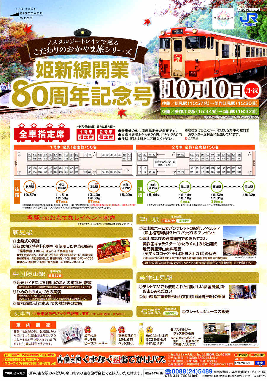 �݂܂����X���[���C�t���