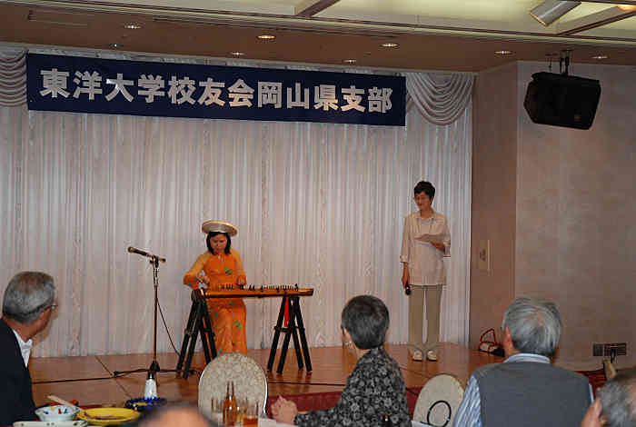 津山国際ホテル