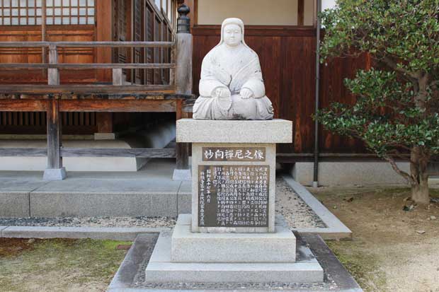 妙向尼