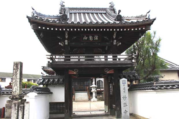 妙勝寺