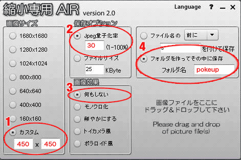 縮小専用air