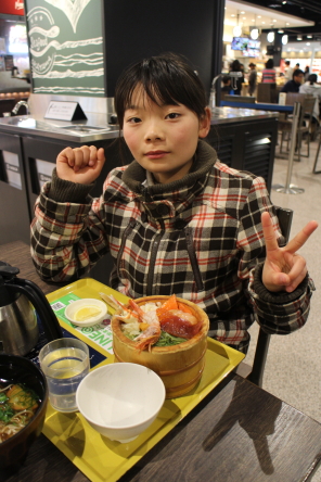 志帆の願い