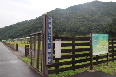 射撃教習へ