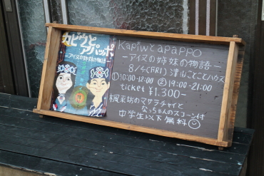 アイヌ民族の映画