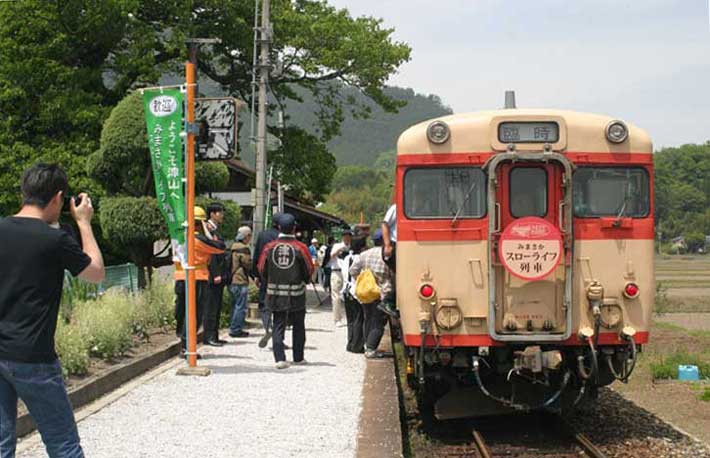 みまさかスローライフ列車の旅2104　05/10(土)・11(日)
